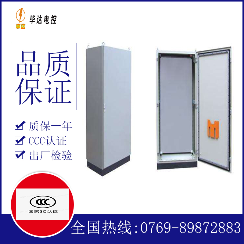 红旗仿威图柜